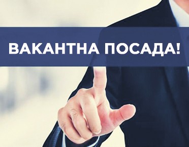 Перелік учасників конкурсу на заміщення вакантних посад наукових працівників в Інституті кібернетики імені В.М.Глушкова НАН України