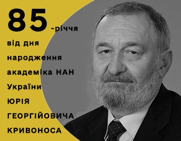 МІЖНАРОДНИЙ НАУКОВИЙ СЕМІНАР «ІНТЕЛЕКТУАЛЬНІ ІНФОРМАЦІЙНІ ТЕХНОЛОГІЇ»