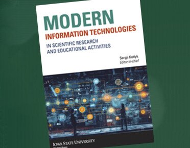 У видавництві “Iowa State University Digital Press” вийшла друком англомовна наукова монографія українських вчених – Modern Information Technologies in Scientific Research and Educational Activities